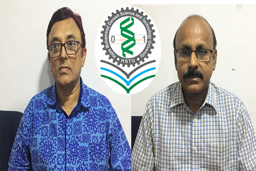 প্রগতিশীল শিক্ষক ফোরামের সভাপতি ড. বলরাম সম্পাদক ড.হারুন