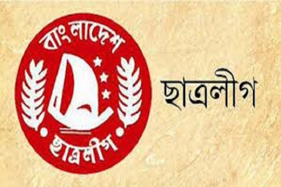 ছাত্রলীগের ঢাকা মহানগর উত্তর ও দক্ষিণের পূর্ণাঙ্গ কমিটি ঘোষণা