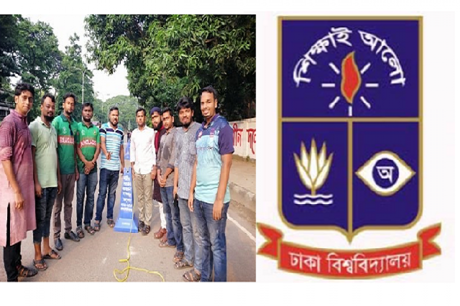 সংরক্ষিত লেন উদ্বোধন
