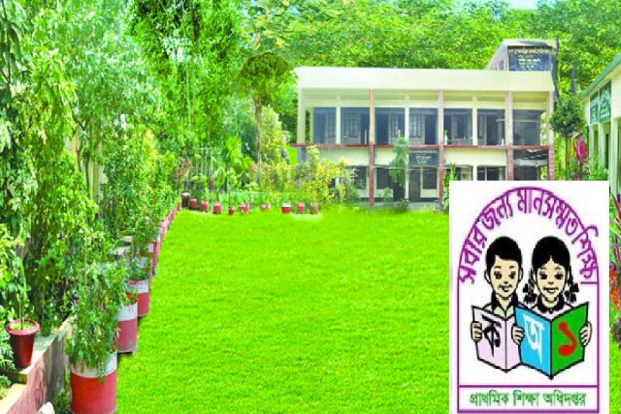 সাড়ে ৬ হাজার গাছে পূর্ণ বিদ্যালয়টি প্রধানমন্ত্রী পুরস্কার পেল