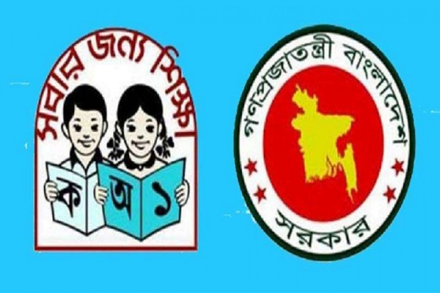 প্রাথমিকের ৮ সহকারী শিক্ষক বহিষ্কার, ৩ প্রধানের বিরুদ্ধে সুপারিশ