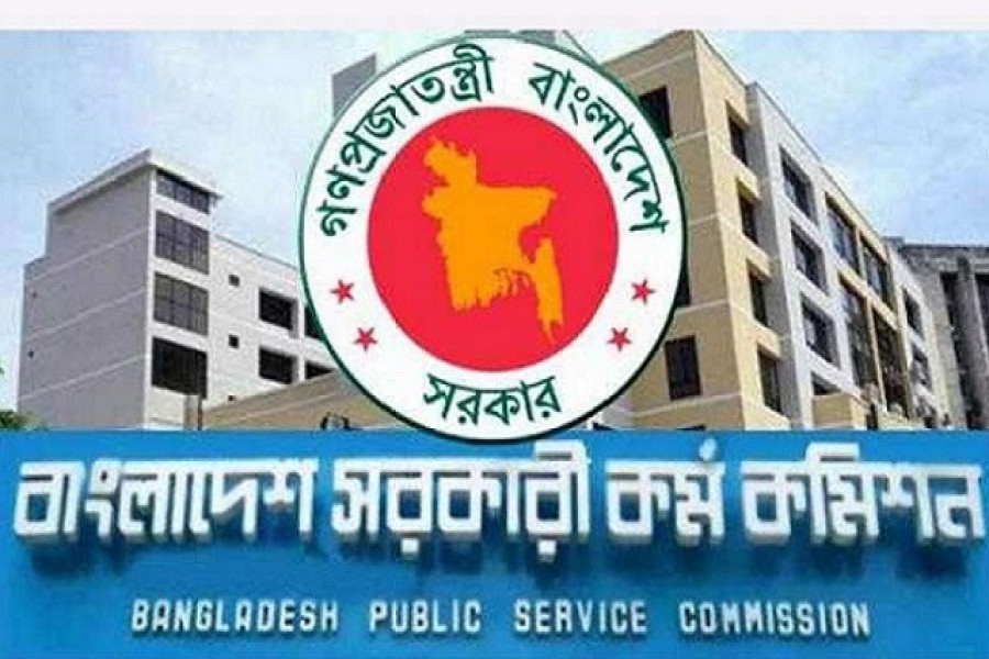 ৩৮তম বিসিএস লিখিত পরীক্ষার ফল প্রকাশ