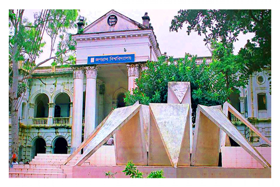 জবিতে জকসুর গঠণতন্ত্র প্রণয়নের লক্ষ্যে আইন সংশোধনে কমিটি গঠন