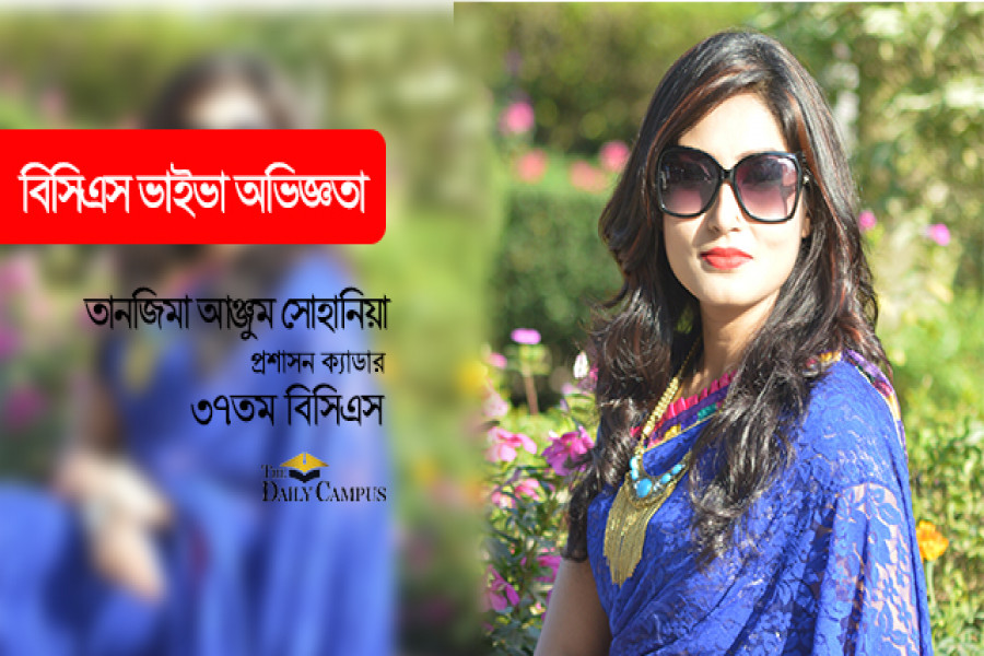 বিসিএস ভাইভা: প্রতিদিনই কিছু সময় ইংরেজিতে কথা বলতাম