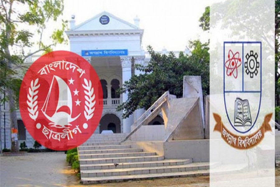 চলতি মাসেই জবি ছাত্রলীগের দ্বিতীয় সম্মেলন 