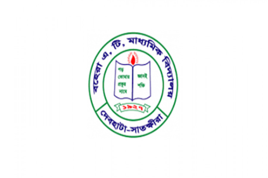 প্রধান শিক্ষক নিয়োগে ঘুষের লেনদেন, স্থগিত পরীক্ষা 