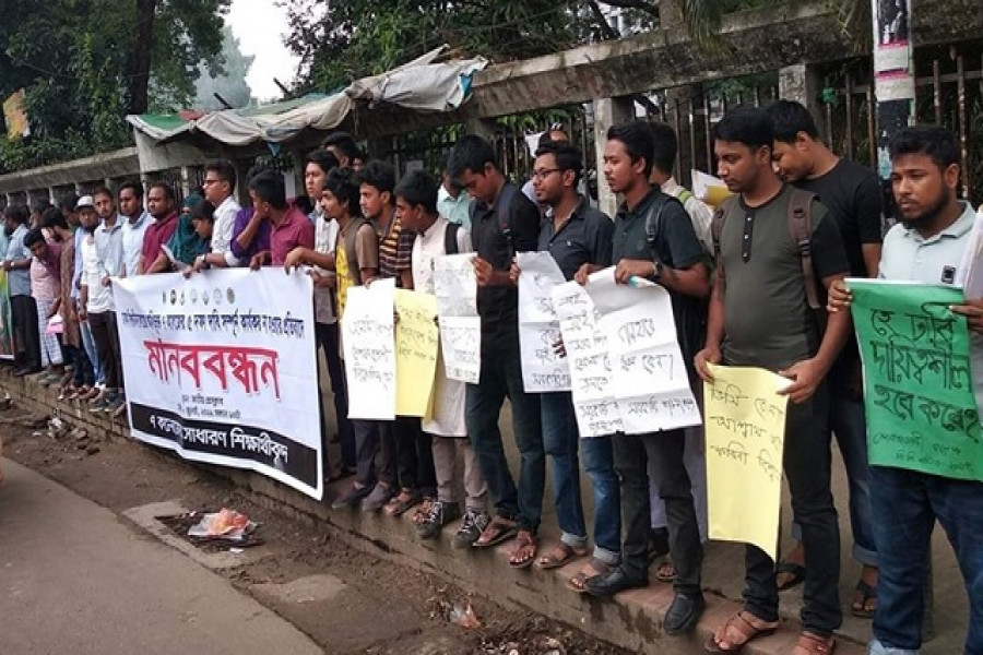 আশ্বাস নয়, এবার নিশ্চয়তা চায় সাত কলেজের শিক্ষার্থীরা