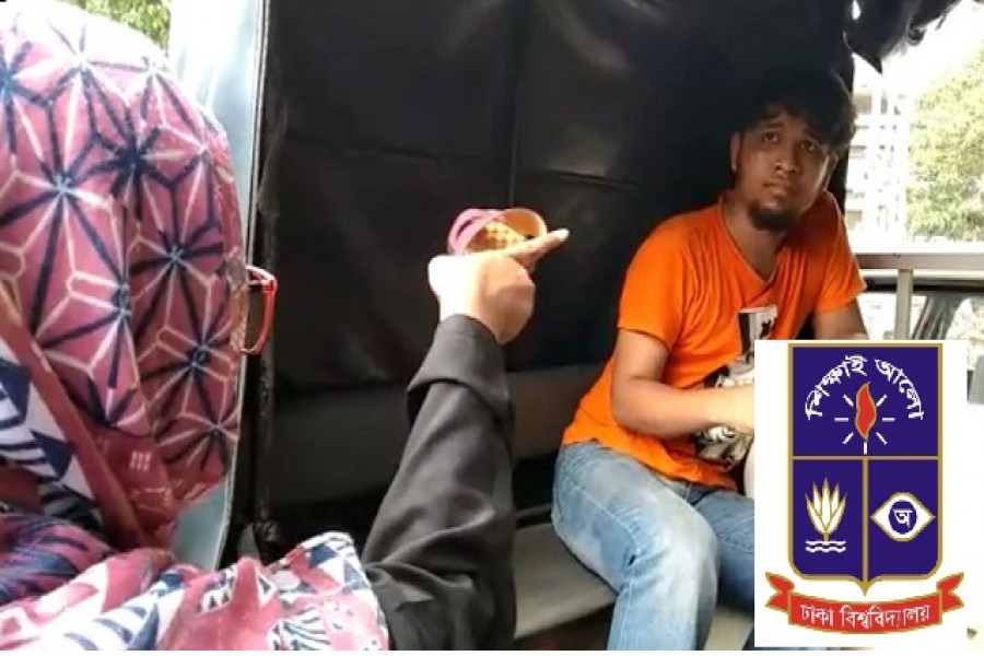 যৌন নিপীড়ক ঢাবি ছাত্রকে জুতা পেটা করে পুলিশে