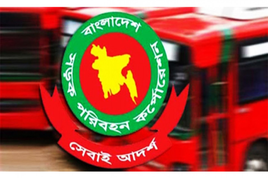 এইচএসসি পাসেই বিআরটিসিতে চাকরির সুযোগ