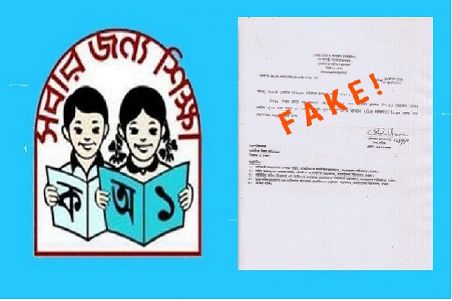 ডিজিটাল হাজিরা নিয়ে ফেসবুকে ছড়ানো বিজ্ঞপ্তিটি ভুয়া
