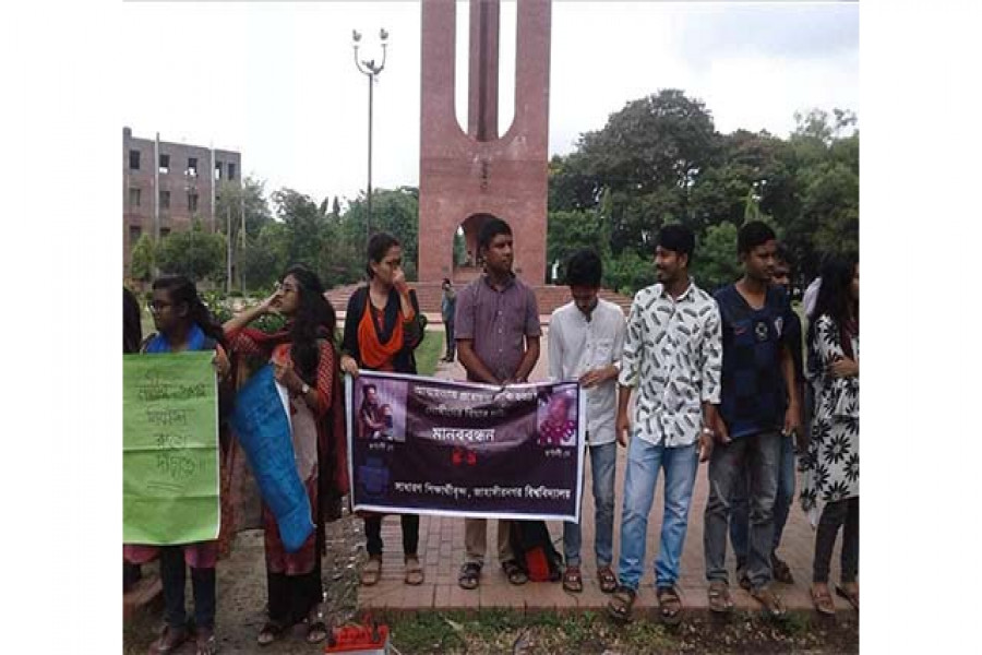 বর্ণালীর মৃত্যুর সুষ্ঠু তদন্তের দাবি জাবি শিক্ষার্থীদের