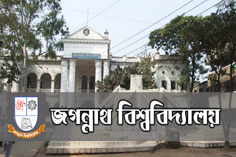 কেরোসিন ঢেলে শিক্ষক হত্যাচেষ্টায় জবি শিক্ষক স‌মি‌তির প্রতিবাদ মঙ্গলবার