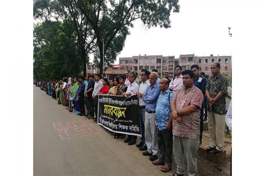 ধর্ষণের শাস্তি মৃত্যুদণ্ড করার দাবিতে জাবিতে মানববন্ধন