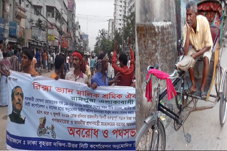 রিকশাই তো চালাই, চুরি-সন্ত্রাসী তো করি না!