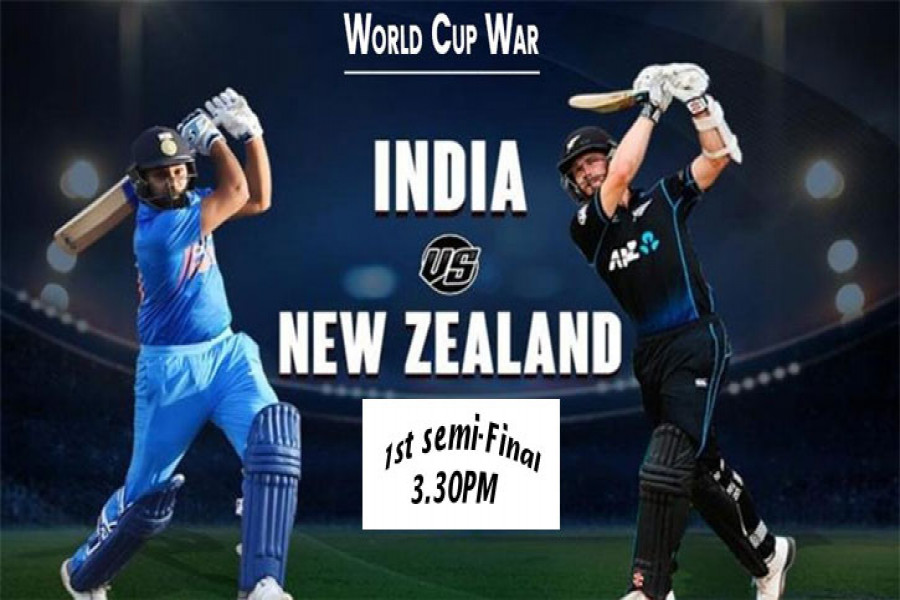  সেমির প্রথম লড়াইয়ে আজ মুখোমুখি হচ্ছে ভারত-নিউজিল্যান্ড