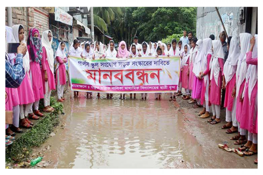 ছয় শতাধিক ছাত্রী বিদ্যালয়ে যেতে পারছে না