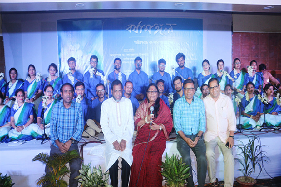 জাহাঙ্গীরনগর বিশ্ববিদ্যালয়ে বর্ষামঙ্গল সঙ্গীতানুষ্ঠান