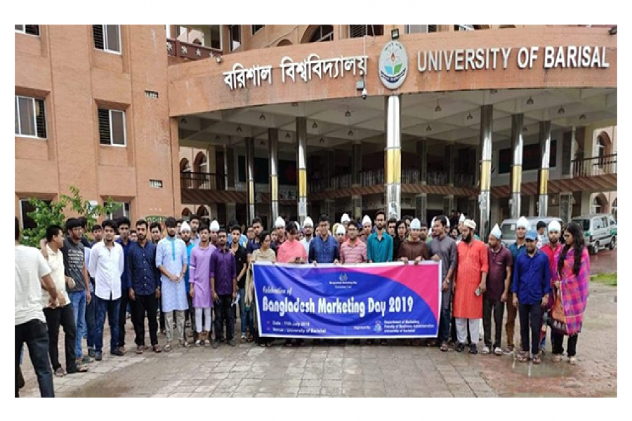 ববিতে বাংলাদেশ মার্কেটিং ডে উদযাপন
