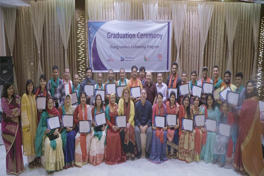 তরুণ নেতৃত্ব বিকাশে ফেলোশিপ নিলেন ৩০ যুবক