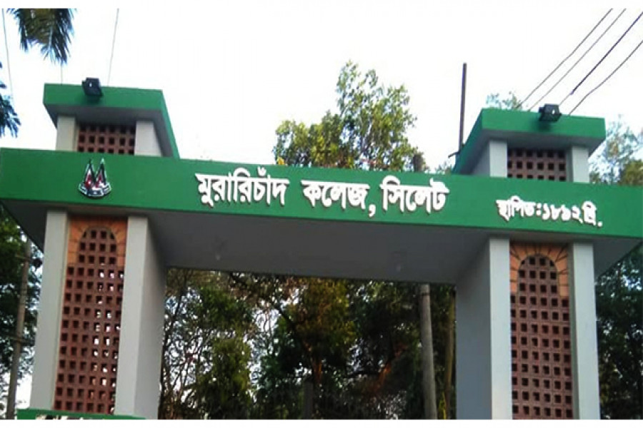 এম সি কলেজে ছায়া জাতিসংঘ সম্মেলন শুরু ২৮ জুলাই