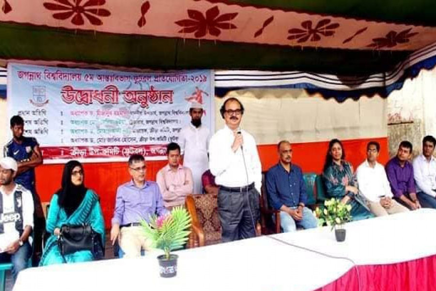 জবিতে ৫ম আন্তঃবিভাগ ফুটবল প্রতিযোগিতা শুরু