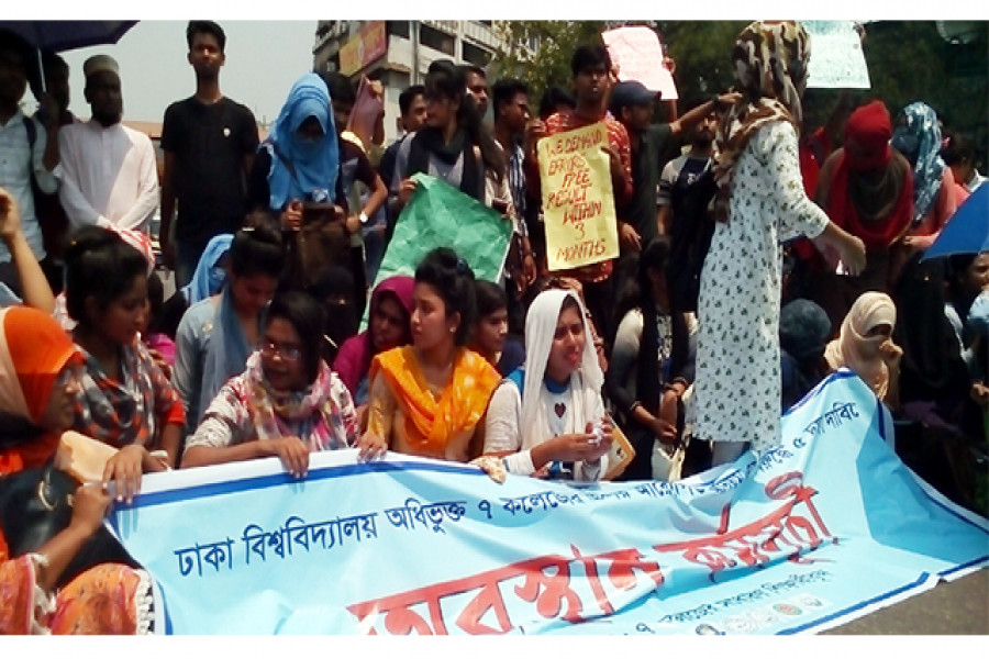 আবারও নীলক্ষেত অবরোধের চেষ্টা ৭ কলেজ শিক্ষার্থীদের