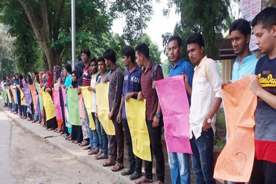 রাবিতে দ্বিতীয় বার ভর্তির সুযোগের দাবিতে মানববন্ধন 