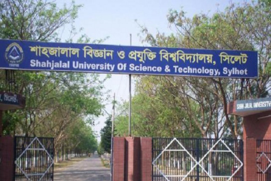 শাবিপ্রবি ক্যাম্পাস