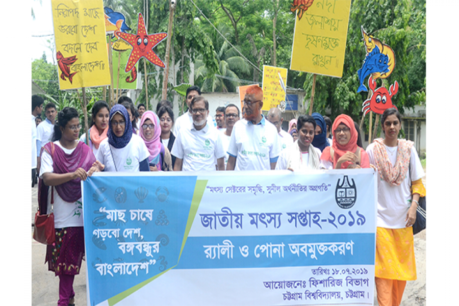 বর্ণাঢ্য র‌্যালির মধ্য দিয়ে চবিতে মৎস্য সপ্তাহ উদযাপন