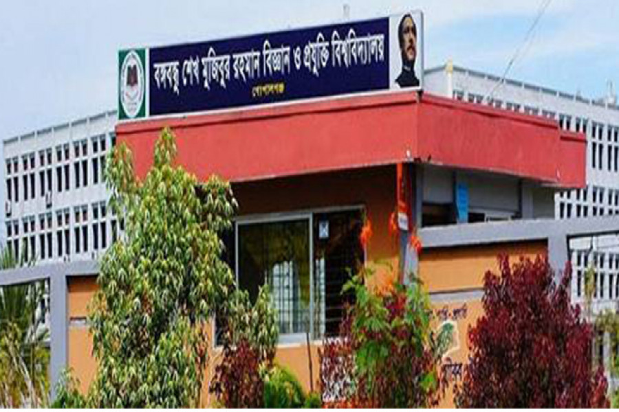 বশেমুরবিপ্রবিতে উচ্চহারে উন্নয়ন ফি, সুফল পাচ্ছেন না শিক্ষার্থীরা 