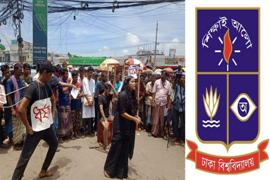 ধর্ষণ-নিপীড়নের বিরুদ্ধে অভিনব প্রতিবাদে ঢাবি শিক্ষার্থীরা 