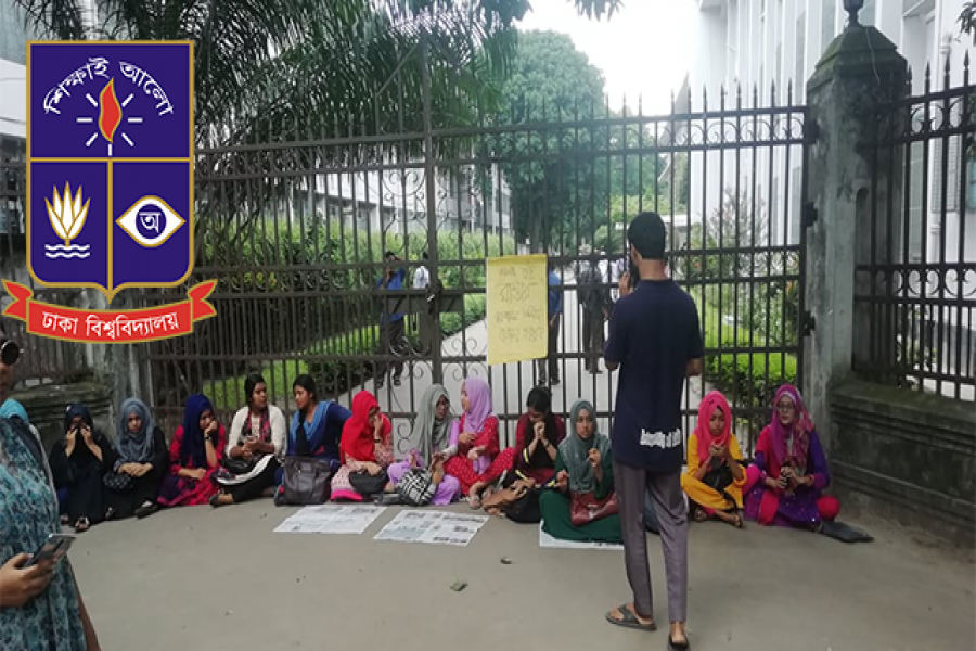 অধিভুক্তি বাতিলের দাবিতে আন্দোলনে অচল ঢাবি, বন্ধ ক্লাস-ভাইভা
