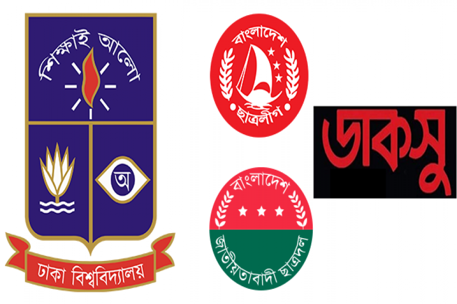 সাত কলেজ নিয়ে কী ভাবছে ডাকসু-ছাত্রলীগ-ছাত্রদল?