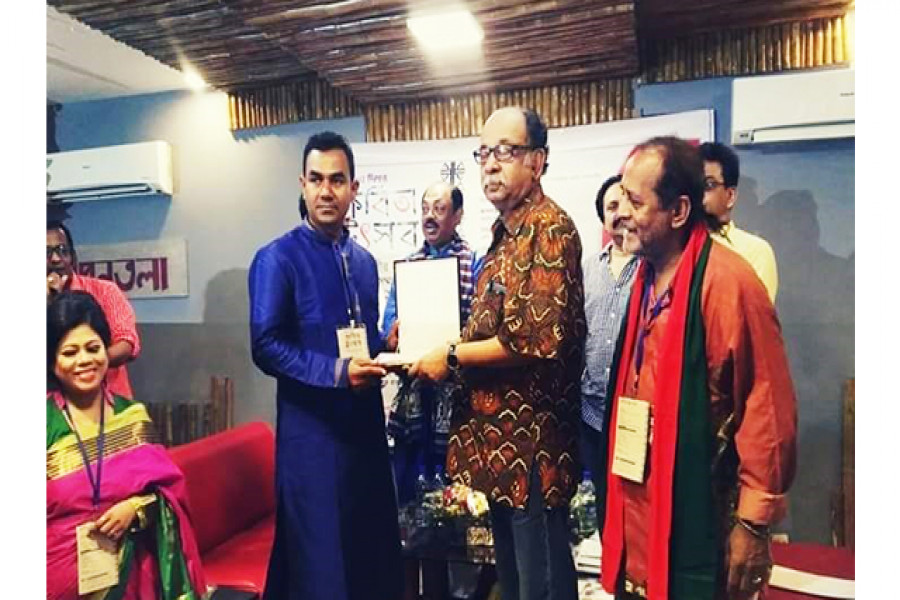 বাঙালীর কন্ঠ লেখক পুরস্কার পেলেন ইবি শিক্ষক