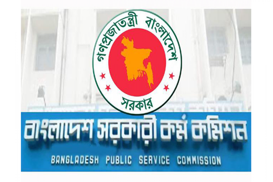 ঈদের আগে  ৪০তম বিসিএসের ফল