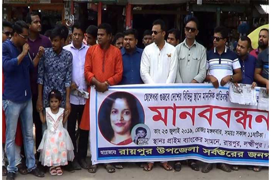 মা হত্যার বিচার চেয়ে রাস্তায় ৪ বছরের শিশু তুবাও