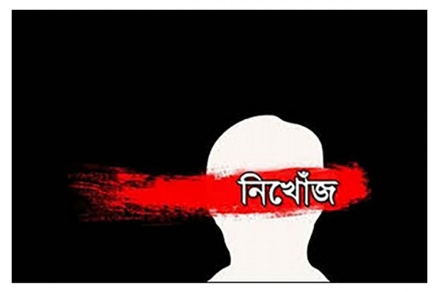 নিখোঁজের ১২ দিনেও সন্ধান মেলেনি মাদ্রাসাছাত্রের