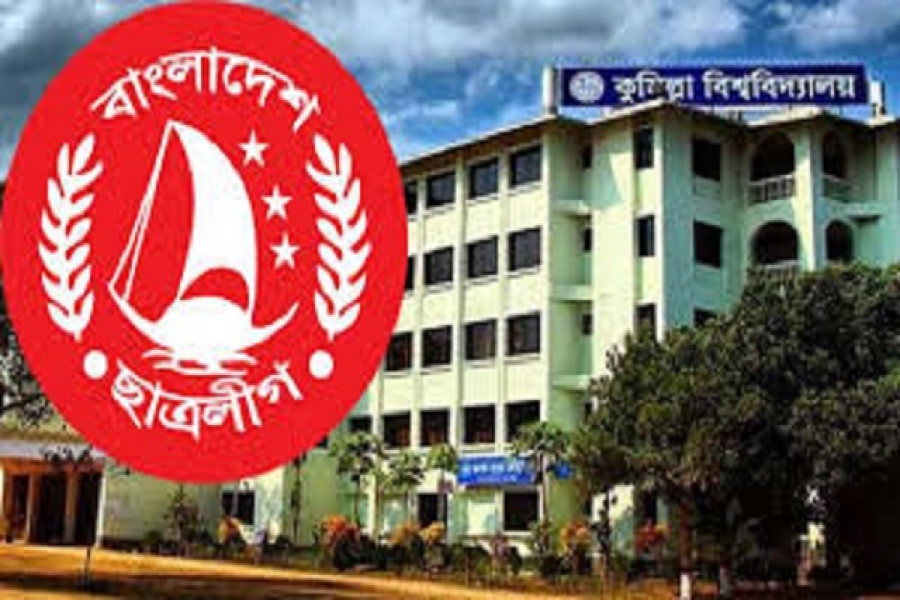 ছাত্রলীগের ইতিবাচক সংবাদ বর্জন কুবি সাংবাদিকদের