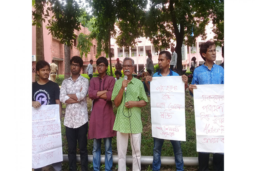 ভবন নির্মাণ মানেই শিক্ষার উন্নয়ন নয়, সমস্যার সমাধান নয়