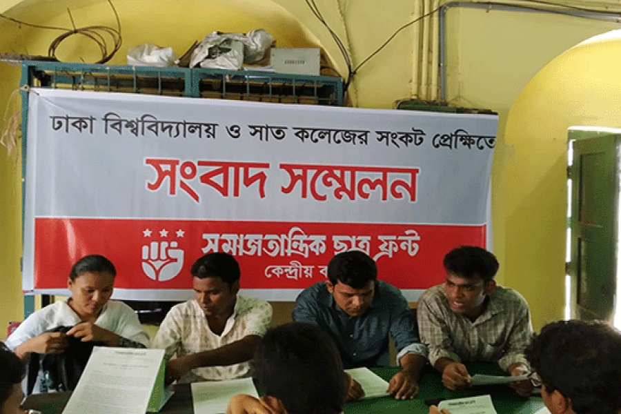 ৭ কলেজের কয়েকটিকে বিশ্ববিদ্যালয় করার আহ্বান