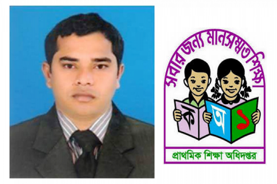 অবহেলিত শিক্ষক সমাজ ও আমার ভাবনা