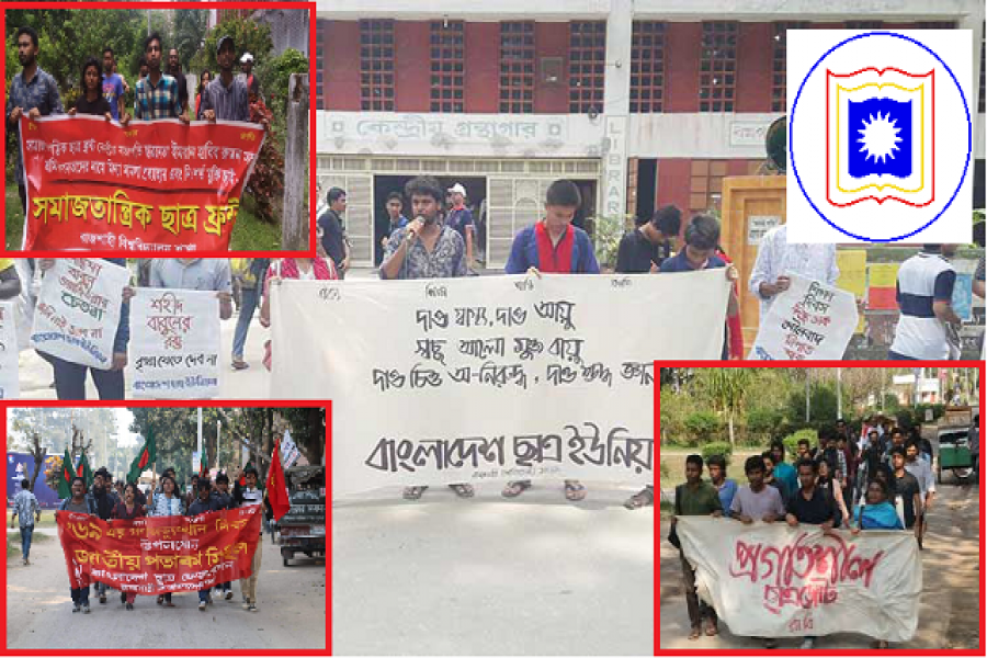 তরুণ প্রজন্ম কি বাম রাজনীতিতে আগ্রহ হারাচ্ছে?