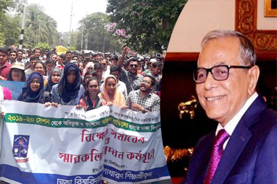 অধিভুক্তি বাতিলের দাবিতে বঙ্গভবনে ঢাবি শিক্ষার্থীরা