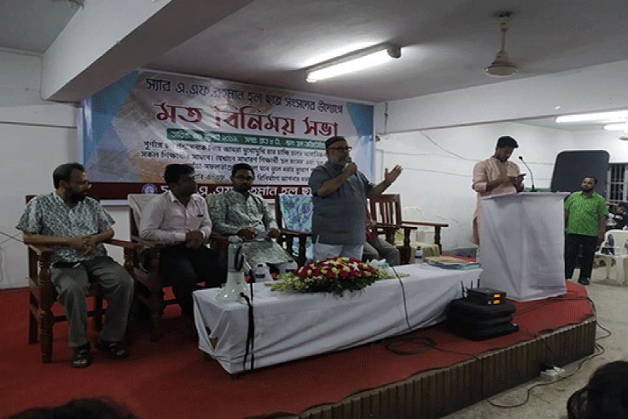 ধীরে ধীরে শিক্ষার্থীদের সমস্যা সমাধান করবে ঢাবির এএফআর হল