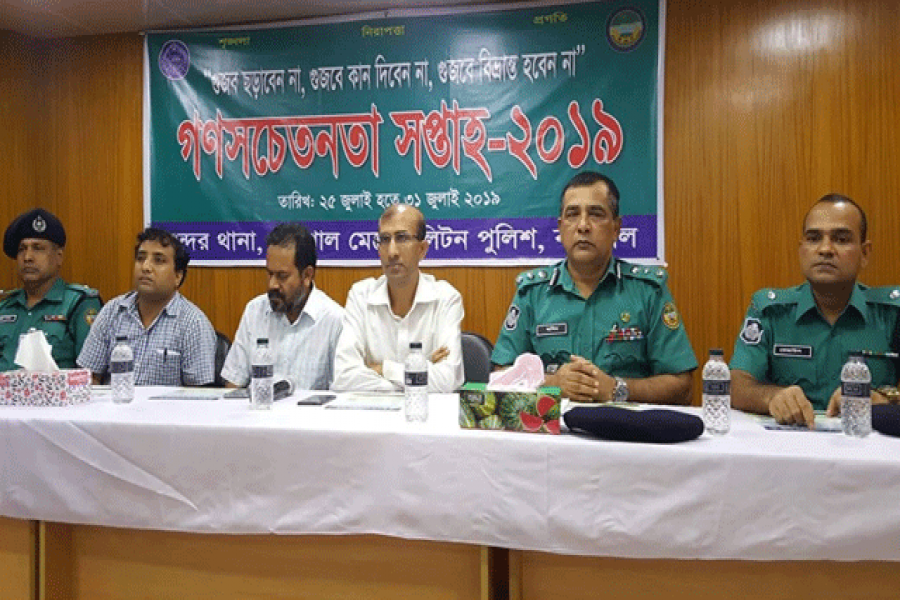 ববিতে গুজব বিরোধী গণসচেতনতা বিষয়ক সভা 