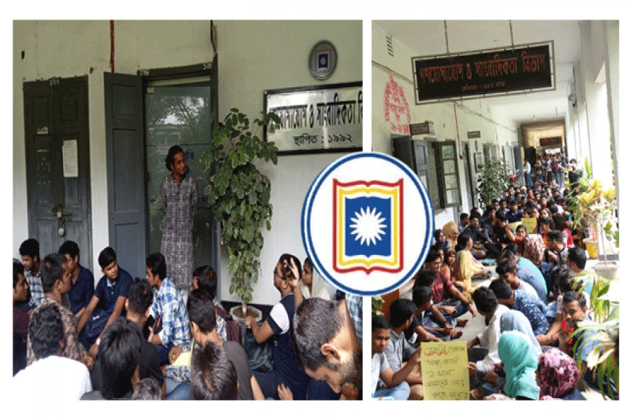  পুরো সাংবাদিকতা বিভাগকেই সান্ধ্য কোর্সে পরিণত করার দাবি! 