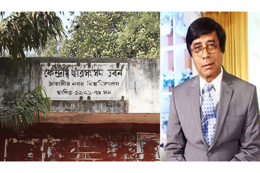 জাকসু নির্বাচন কমিশনার