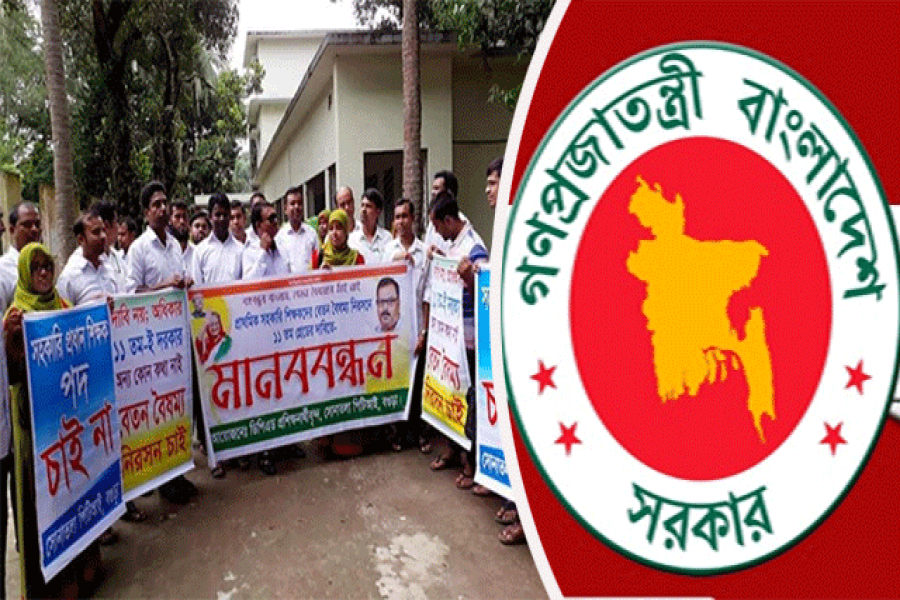 ১১তম গ্রেডের দাবিতে সহকারী শিক্ষকদের বিক্ষোভ