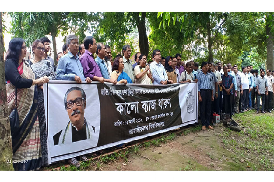 জাবিতে শোকাবহ আগস্টে মাসব্যাপী কালো ব্যাজ ধারণ