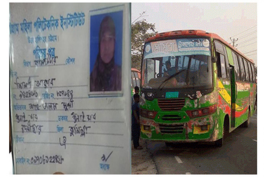 চলন্ত বাস থেকে পড়ে চাকায় পিষ্ট পলিটেকনিকের ছাত্রী